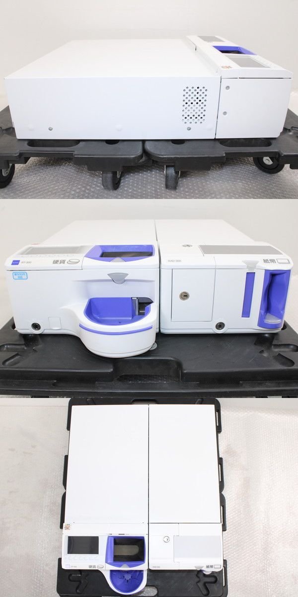 グローリー 自動釣銭機 RT-300 / RAD-300 電源ユニットあり つり銭 GROLY 硬貨 紙幣 店舗 100N05641_7