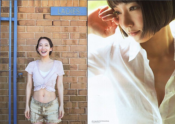 切り抜き(B5)○Y460○吉岡里帆 vol.1（週刊プレイボーイ2018年no.31