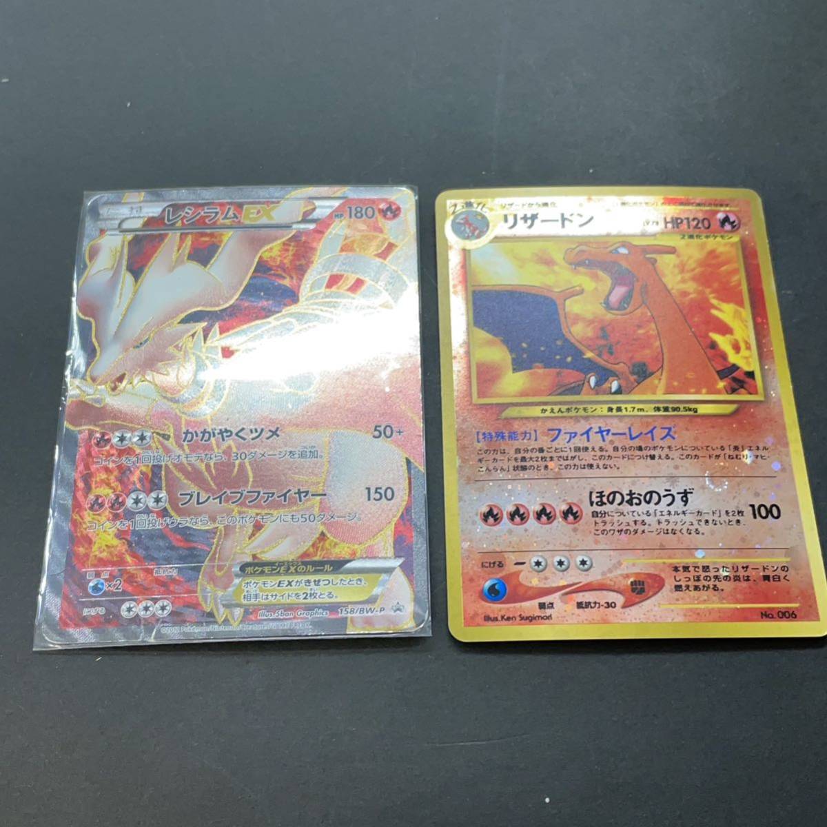 大量 ポケモンカード 1000円〜 大量旧裏 早い者勝ち価格