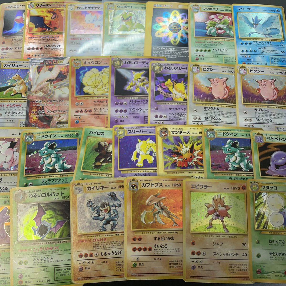大量 ポケモンカード 1000円〜 大量旧裏 早い者勝ち価格