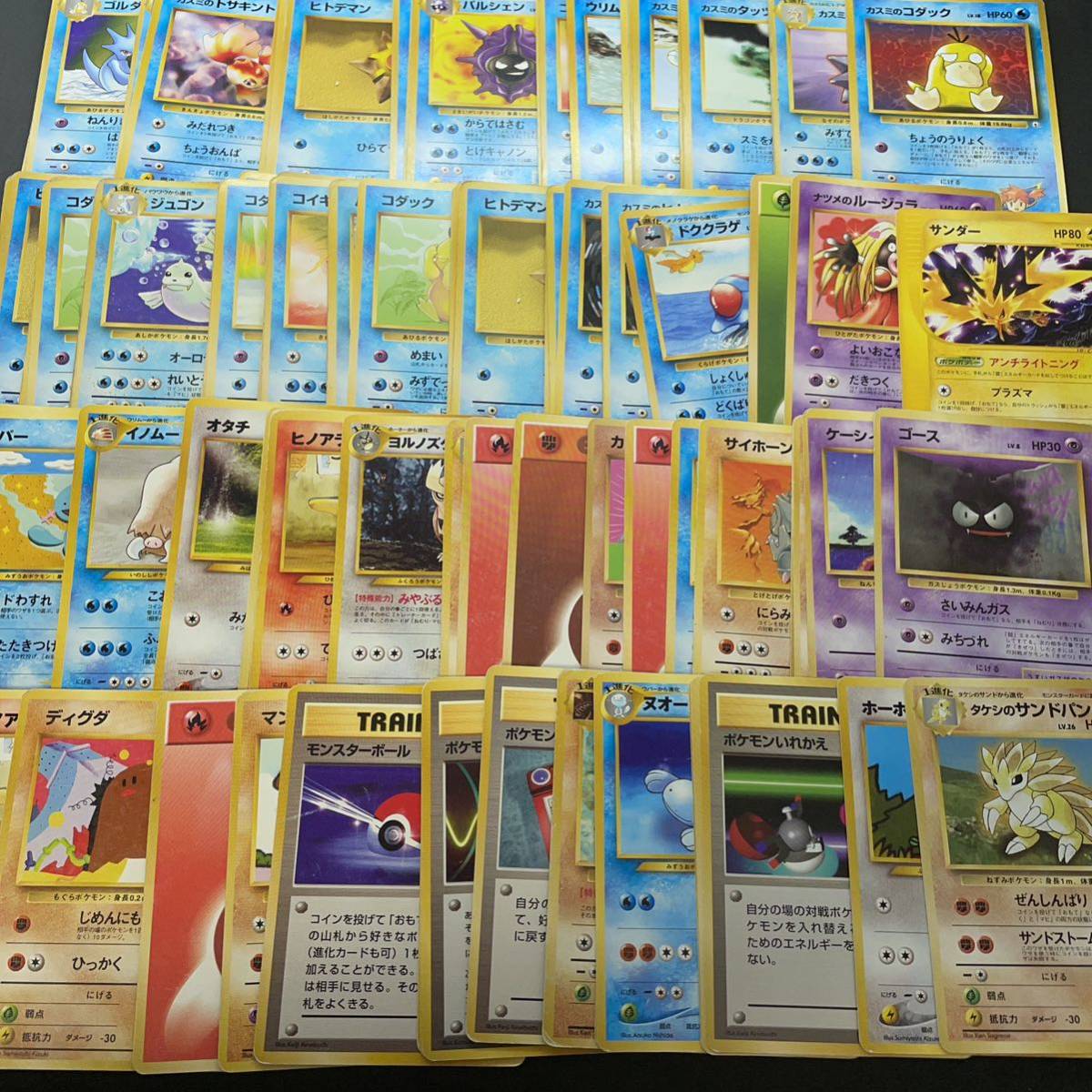 大量 ポケモンカード 1000円〜 大量旧裏 早い者勝ち価格