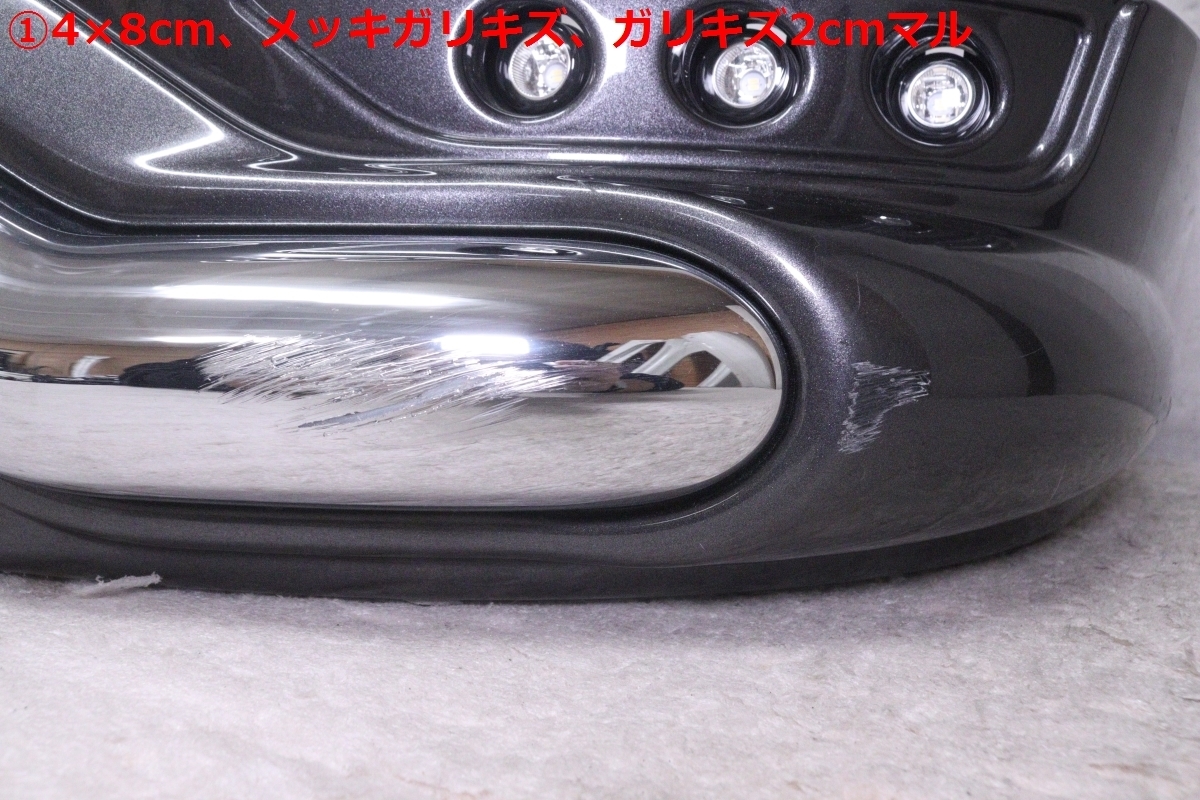 32-1543☆モデリスタ JAOS☆MXAA54 RAV4 フロントスポイラー LED付 