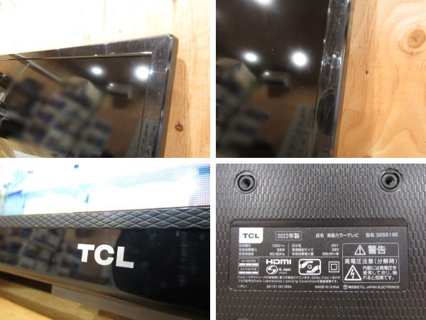 TCL S516シリーズ-Androidテレビ-Dolby 32インチ液晶テレビ 限定TCL