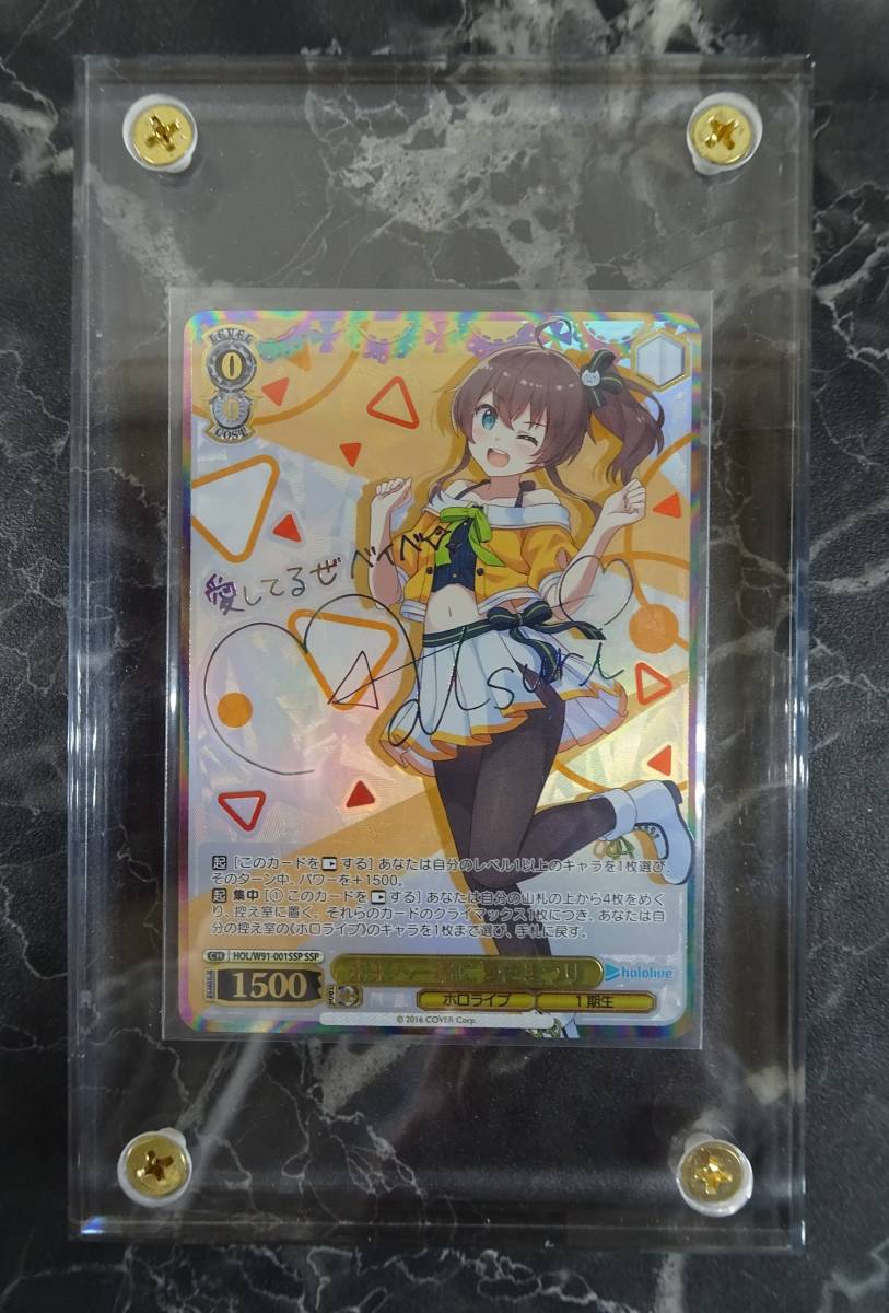 Ssp 夏 色 まつり サイン 次 日様 夏色 まつり サイン ssp psa10 Amazon co