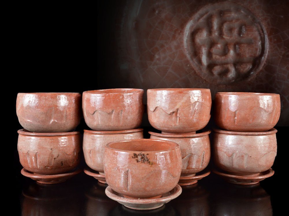 【雲】某収集家放出品 赤楽数茶碗 9客 直径11cm 在銘 古美術品(川崎和楽料理懐石道具) A5660y CTDs9d6f845