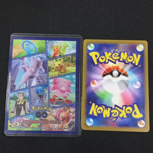 1円 ポケモンカード ユウリ 276 184 SR VMAXクライマックス / ゲンガー 