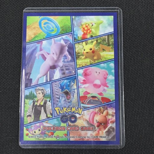 1円 ポケモンカード ユウリ 276 184 SR VMAXクライマックス / ゲンガー 