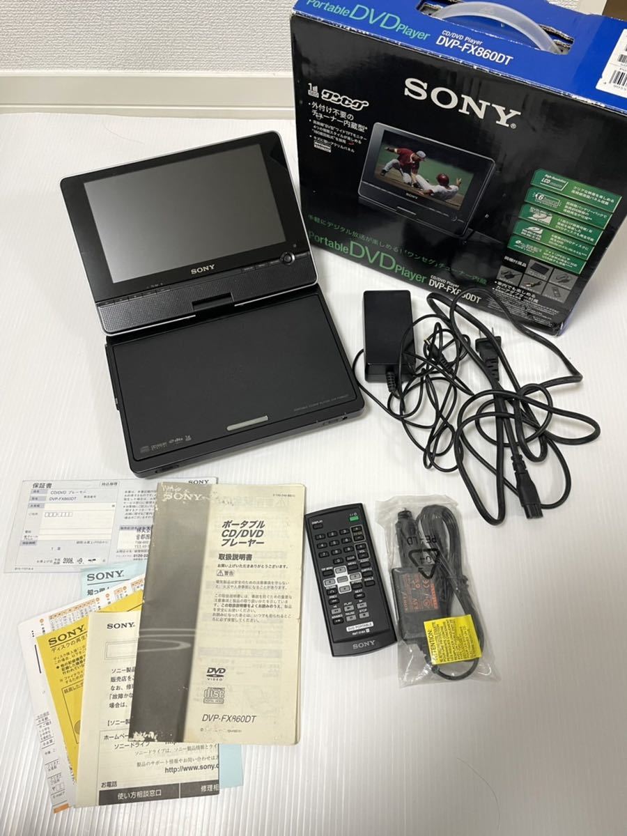美品※】SONY ソニー ポータブルCD/DVDプレーヤー DVP-FX8600-T