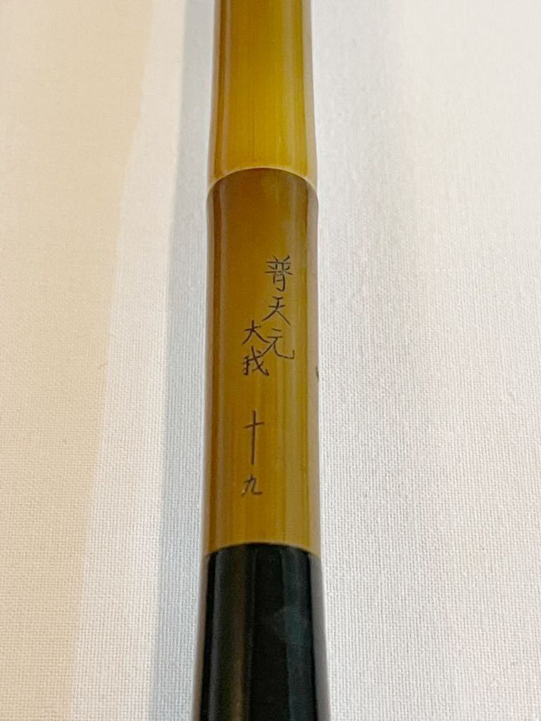 普天元 シマノ 大我 Yahoo!オークション ヘラ竿 - 独歩 へら竿 即決