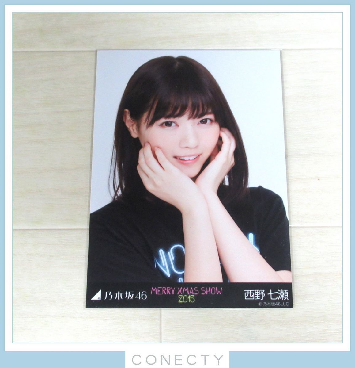 乃木坂46 生写真 西野七瀬 君の名は希望 3種 コンプ