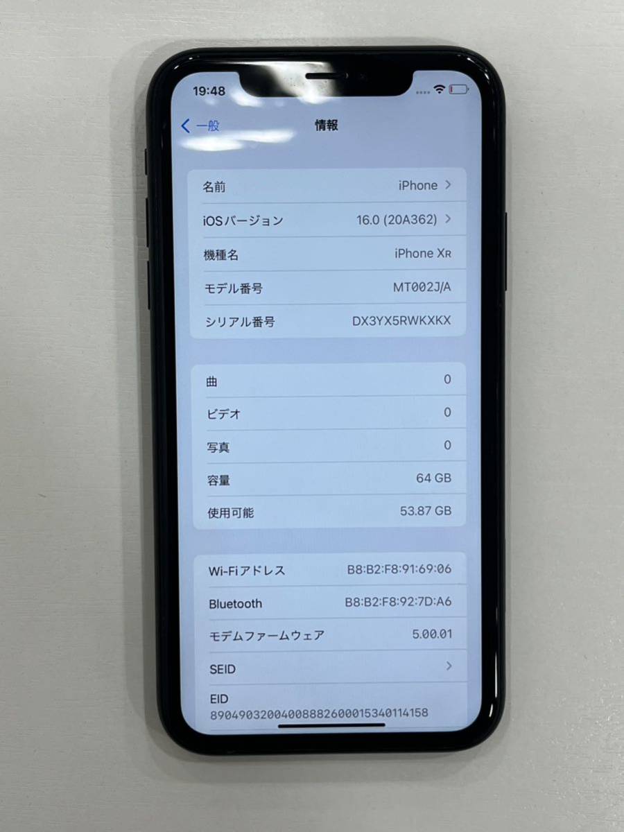 G「12883」iPhoneXR 64GB 本体　SIMフリー バッテリー87% 背面割れ　ネットワーク利用制限〇