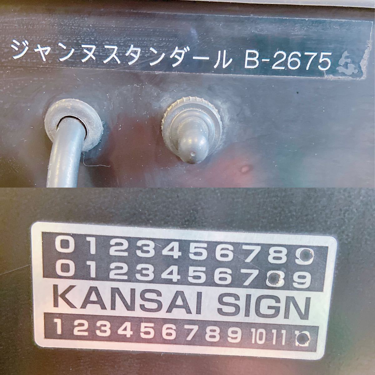 2H1 【直接引き取り限定】【動作品】関西サイン 床屋 散髪屋 理容室 