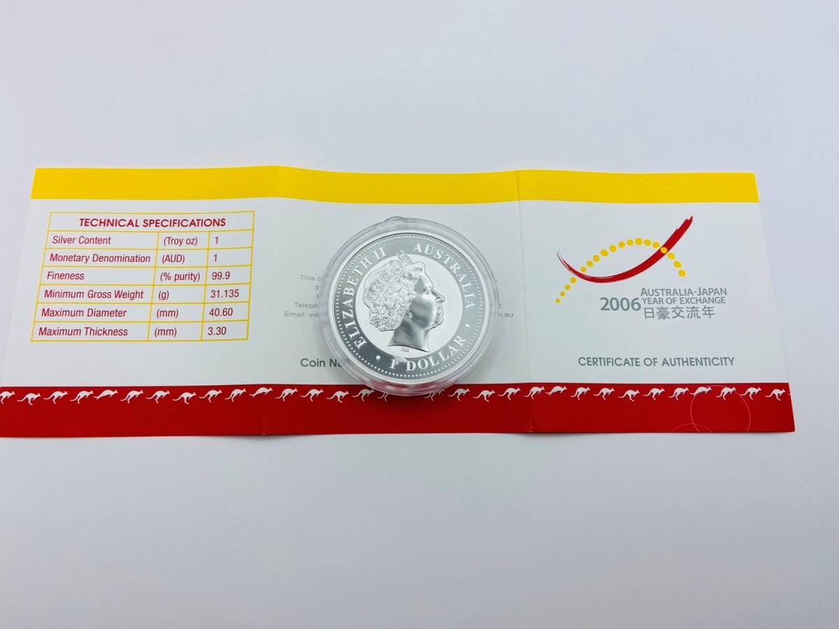 3253 1円スタート オーストラリア 2006年 1ドル プルーフ銀貨 日豪交流 