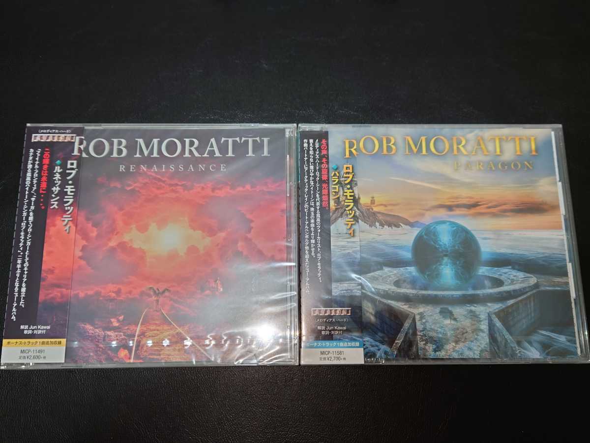 ロブ・モラッティ/ROB MORATTI★新品同様未開封★国内盤CD2枚セット(ルネッサンス/Renaissance＆パラゴン/Paragon)