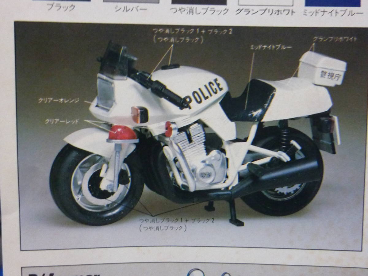 GSX1100刀 完成品 俺のマシン 慣れ親しむ