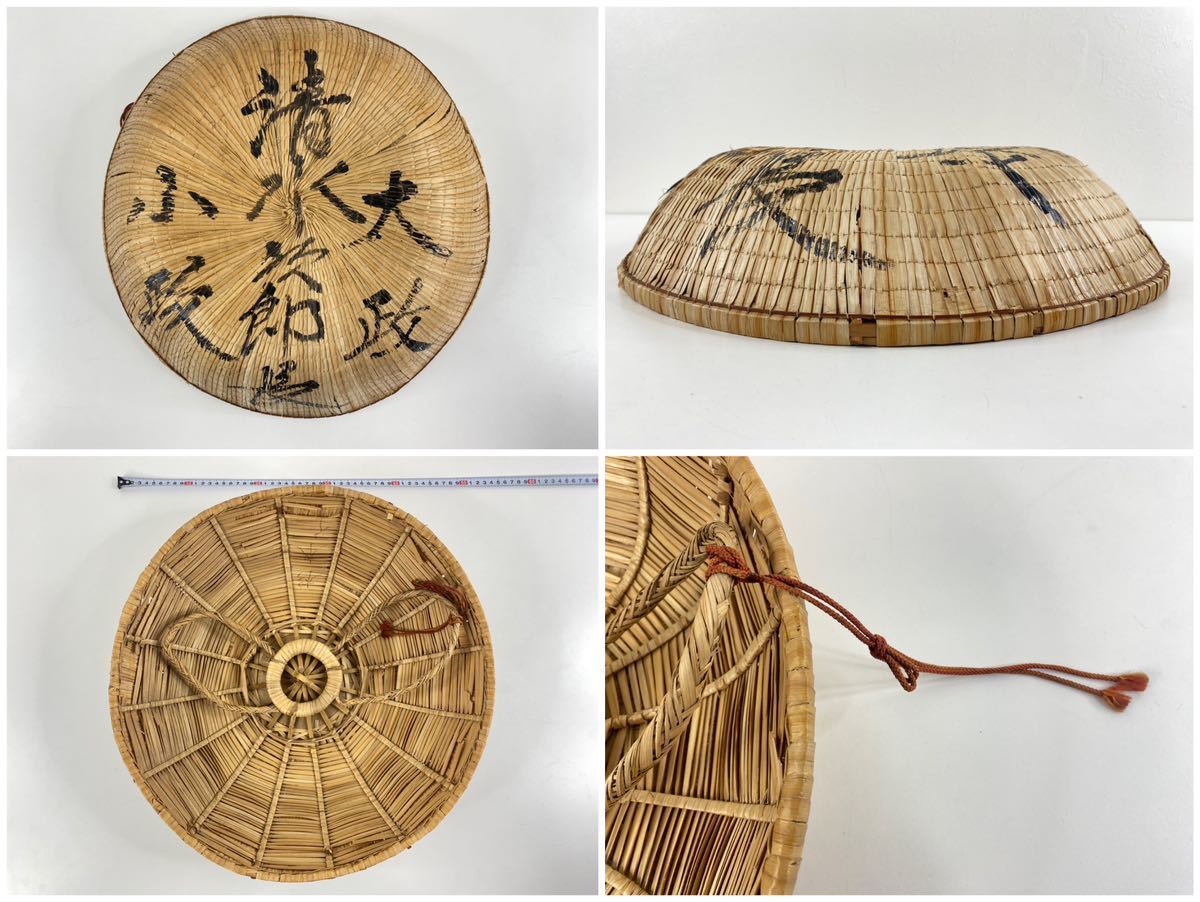 三度笠 & 道中合羽 セット 股旅装具 笠直径約46cm 昔の素材:綿 麻 紙 芯地 時代劇 衣装 清水次郎長 2176S(着物、和装)|売買 ...