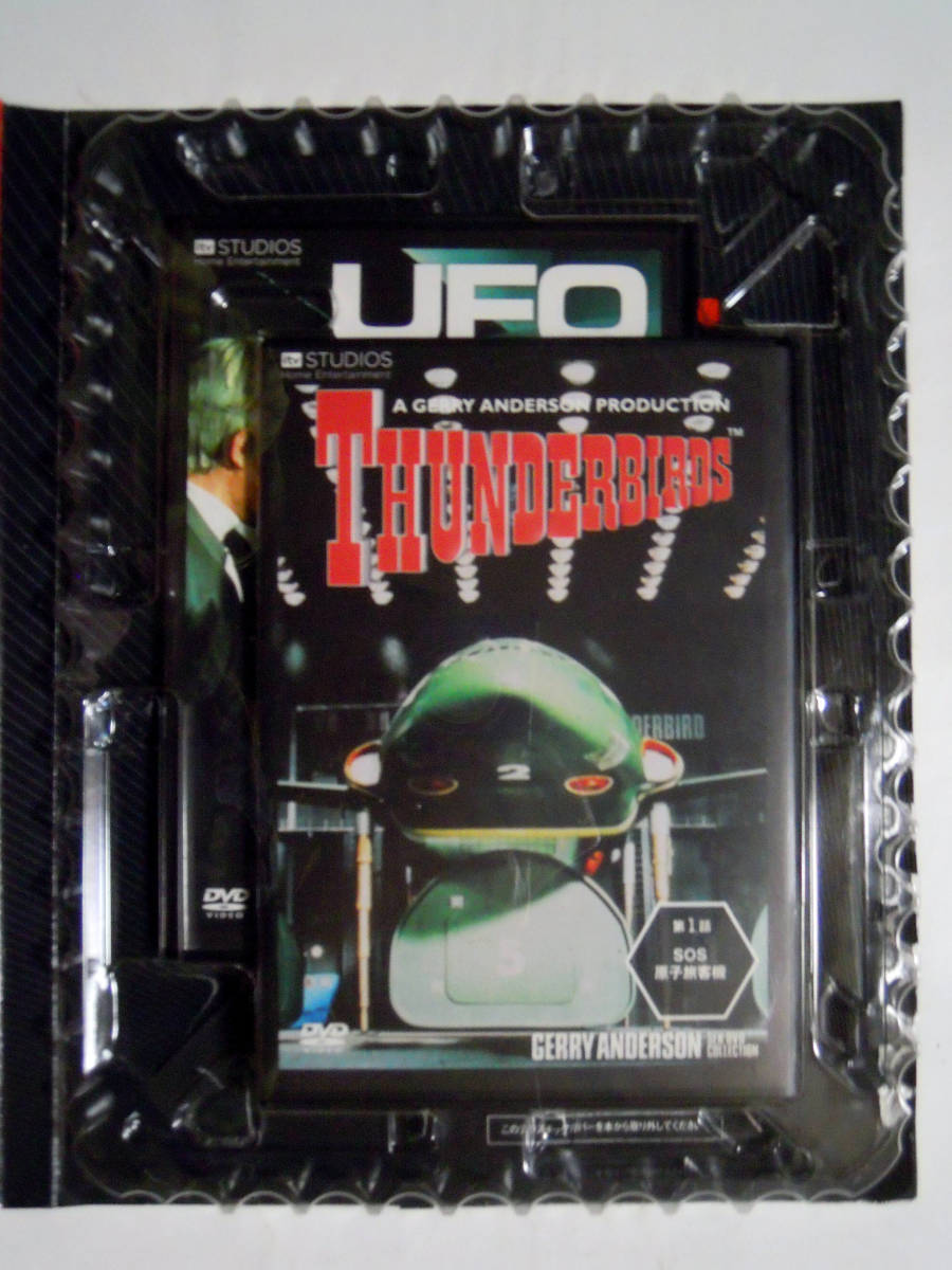 【新品】謎の円盤UFO DVD 26巻セット　ジェリーアンダーソン　SF特撮 Yahoo!オークション - 「ジェリーアンダーソンsf特撮dvdコレクション