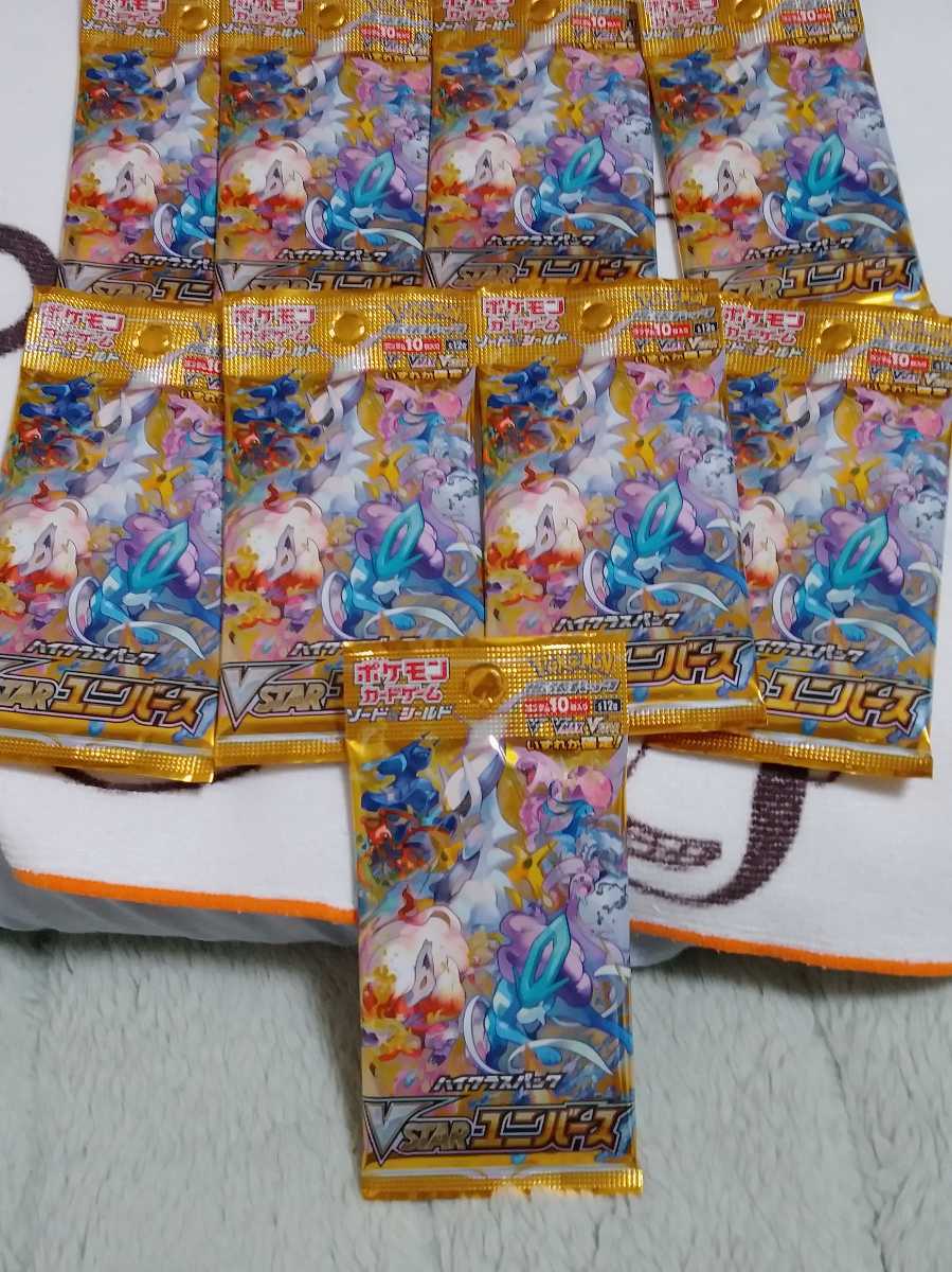 新品未開封 ポケモンカード vstarユニバース 9パック