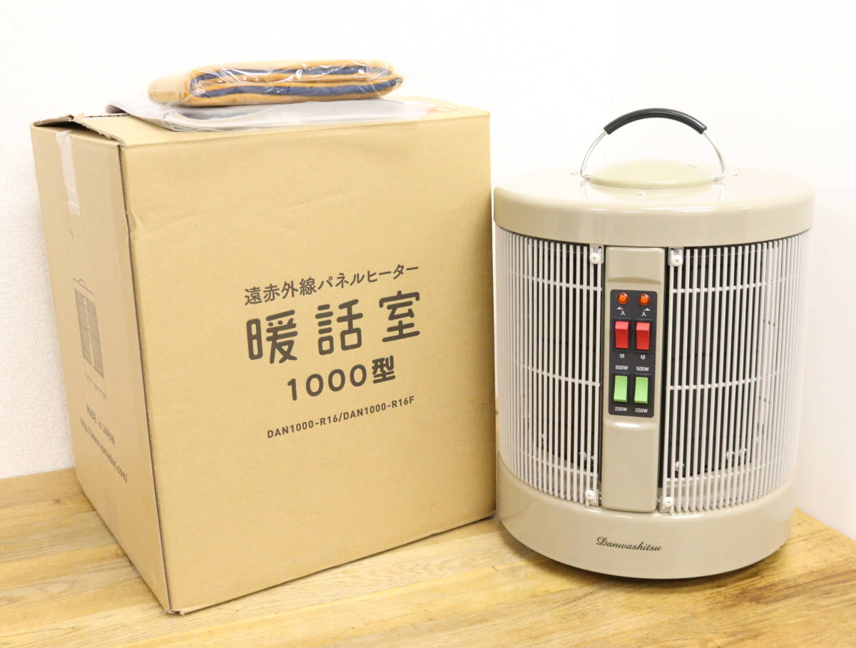 AKK102H 遠赤外線輻射式パネルヒーター 夢暖望 660型H 【公式通販】