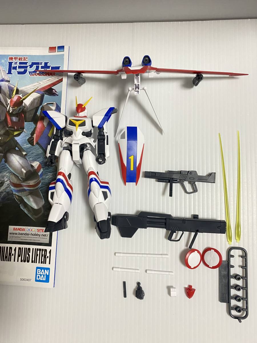 ＨＧ 1/144 ドラグナー1 リフター１装備タイプ 機甲戦記ドラグナー ジャンク　