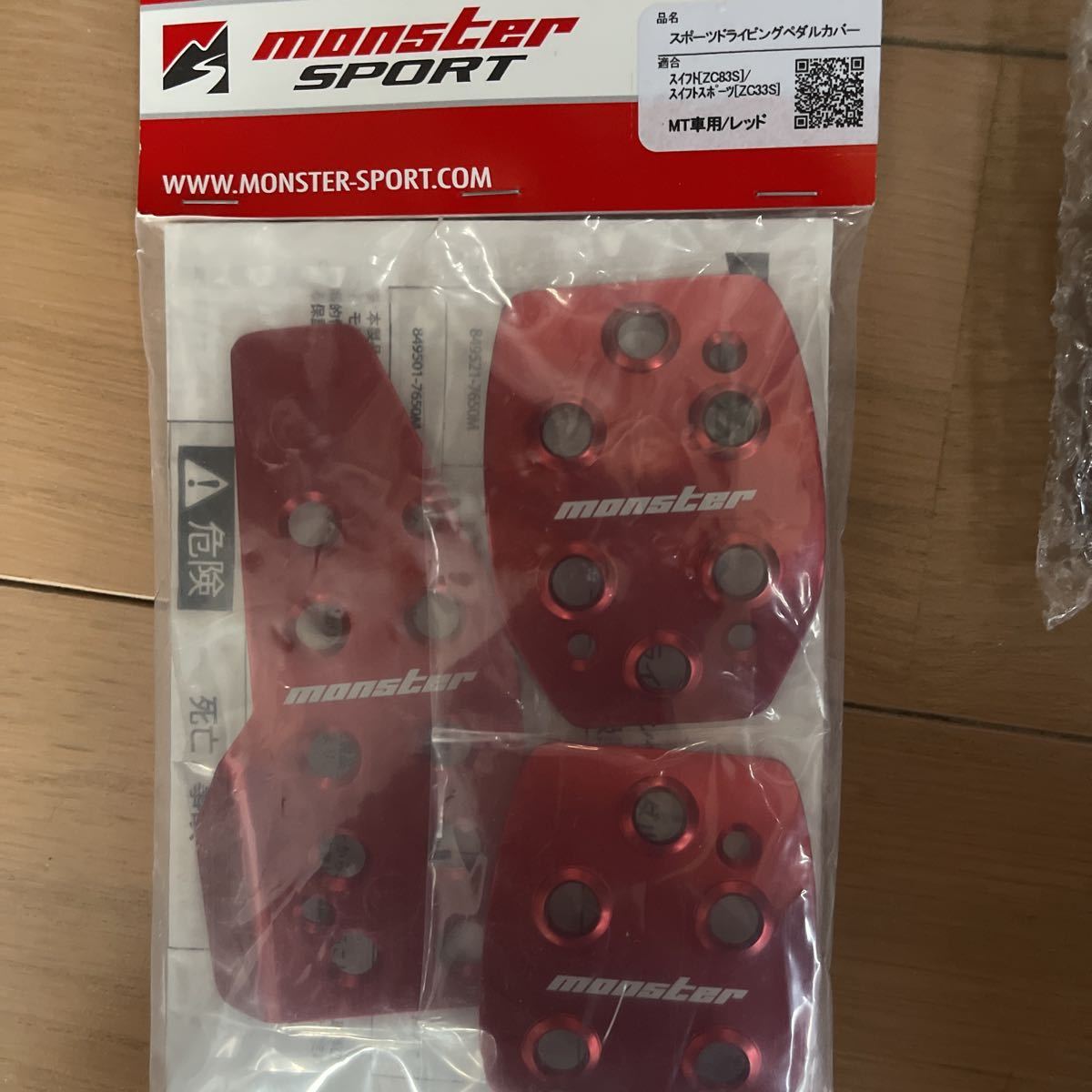 モンスタースポーツ ペダルカバー フットレスト ZC33S スイフト