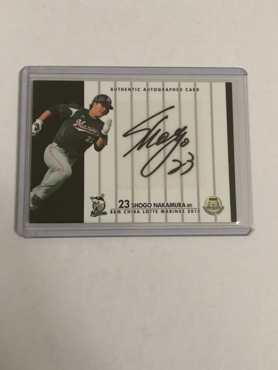 BBM2015 千葉ロッテ　RC 中村奨吾　直筆サインカード　ルーキー　/20