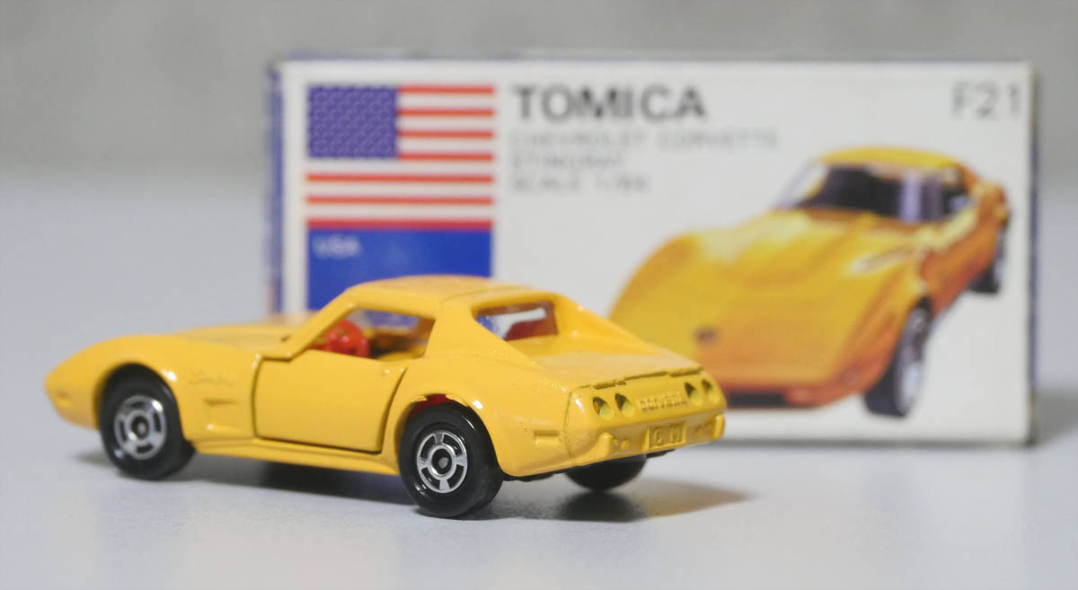 トミカ 外国車シリーズF21 シボレースティングレイ 赤炎