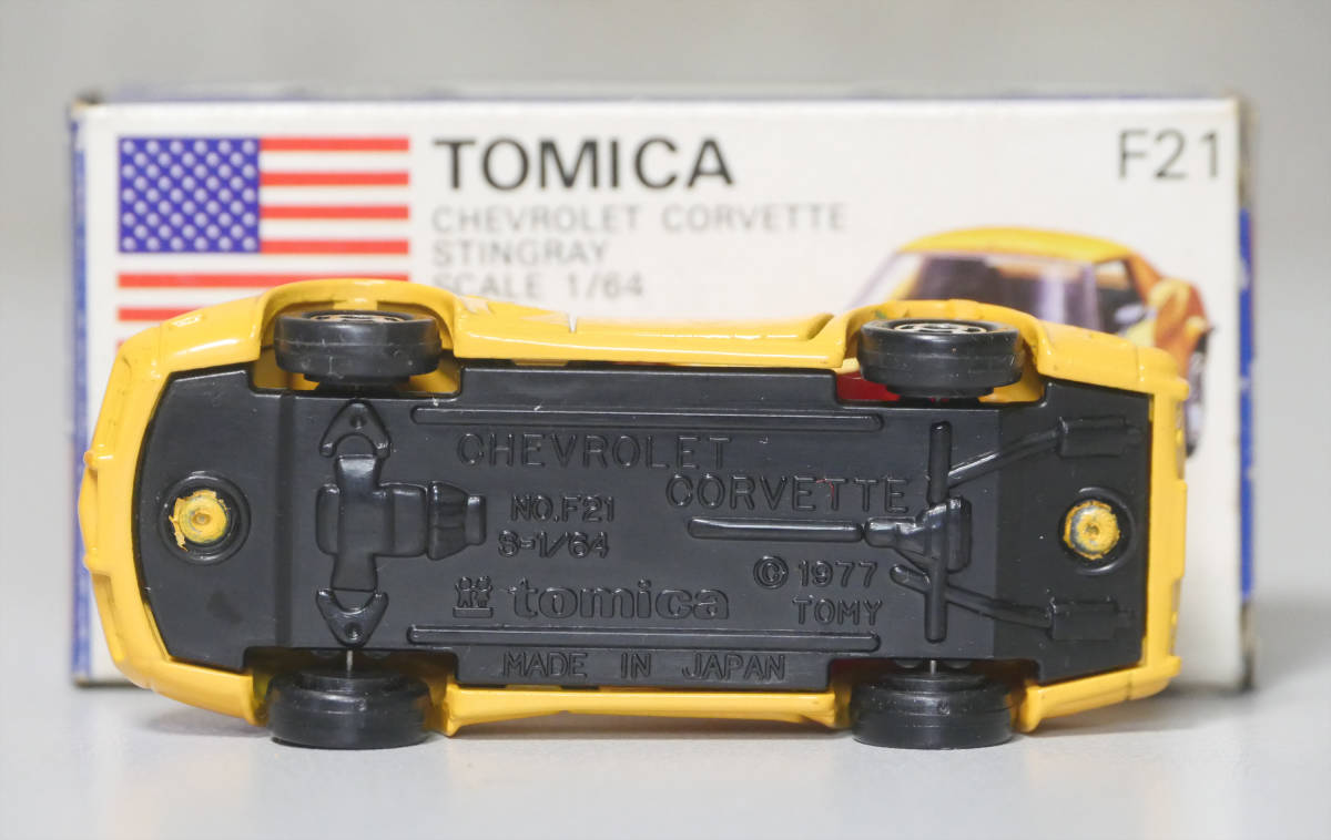 トミカ 外国車シリーズF21 シボレースティングレイ 赤炎 トミカ 外国車