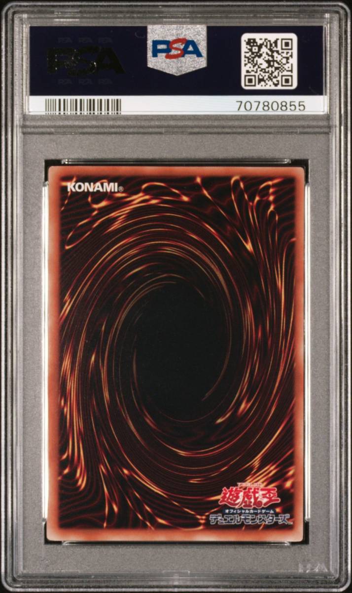 PSA10 カオスソルジャー 15AY-JPA01 ウルトラレア カオス・ソルジャー