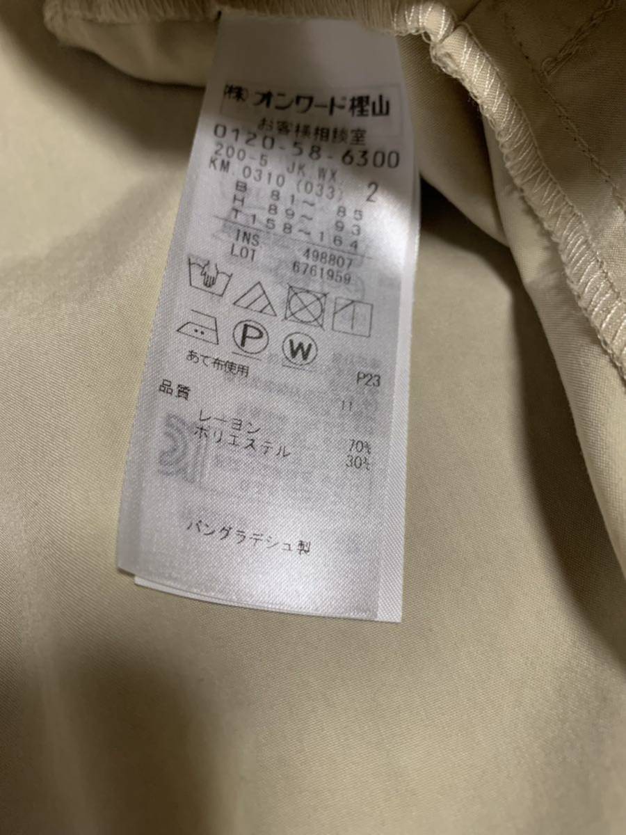 ジャケット 組曲 春夏物 洗えるフィブリルノーカラー 接触冷感性&frasl;洗えるフィブリルツイル ハーフスリーブ ノーカラー 23区 ジャケットの通販 ノーカラーコート NAVYダブルクロスストレッチ KUMIKYOKU | ファッション通販 ICB 0