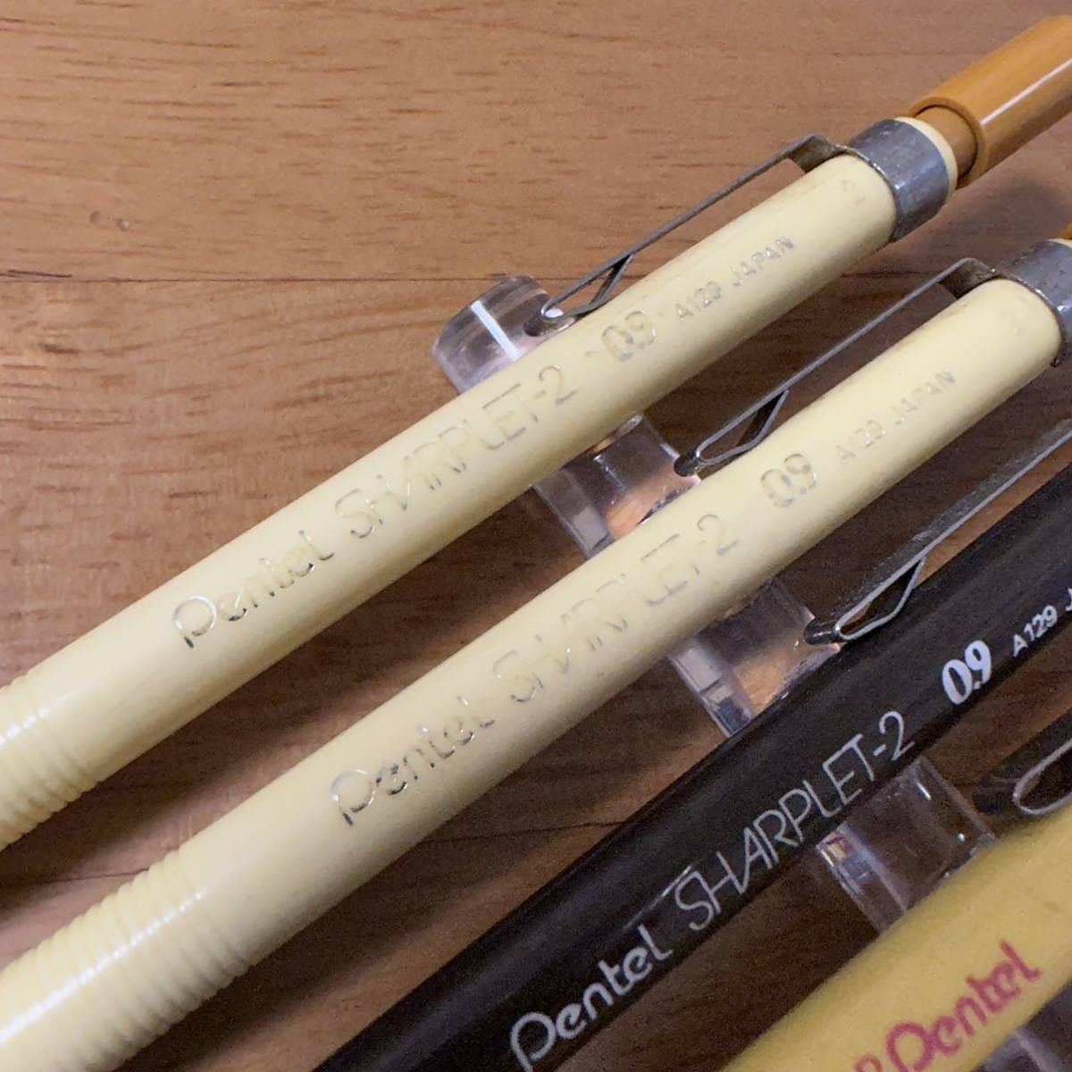 廃盤 Pentel ぺんてる シャーペン 5本セット SHARPLET シャープレット