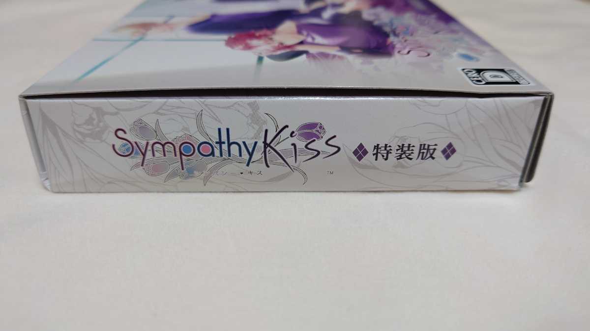 Switch SympathyKiss 特装版 シンパシー・キス 予約特典CD付き