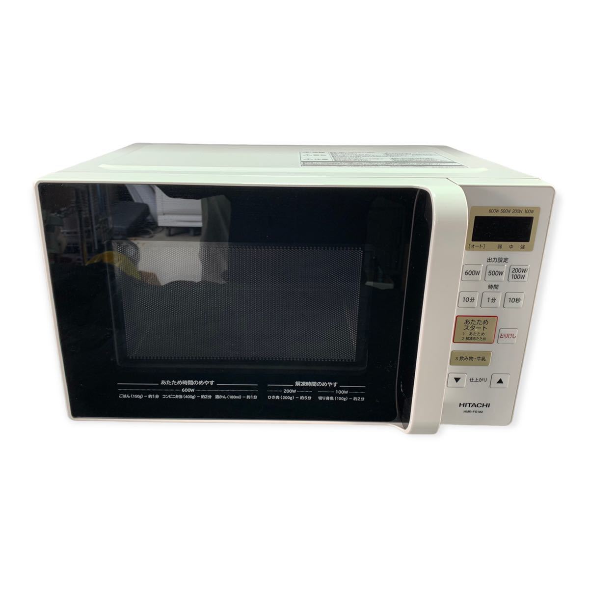 2026年最新Yahoo!オークション -日立 電子レンジの中古品・新品 