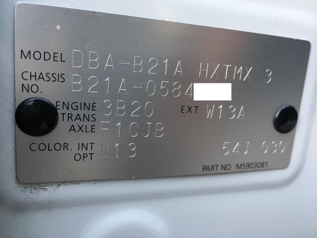 230201 日産 ニッサン デイズルークス B21A アルミホイール 14インチ タイヤ欠品 1本 (2) デイズルークス型式：DBA-B21A（日産）のクルマカタログ｜中古車 デイズルークス(DBA-B21A型）グレード一覧・概要 デイズルークス 後期型日産 グーネット B21Aの中古車を探すならグーネット
