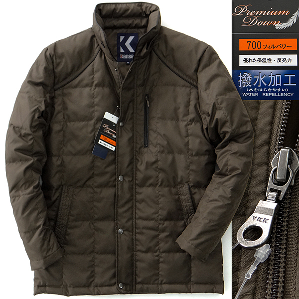 新品 Kansai カンサイ 撥水加工 ダイヤドビー 700FP ダウン ジャケット L カーキ 【J43755】 秋冬 メンズ カンサイヤマモト ブルゾン