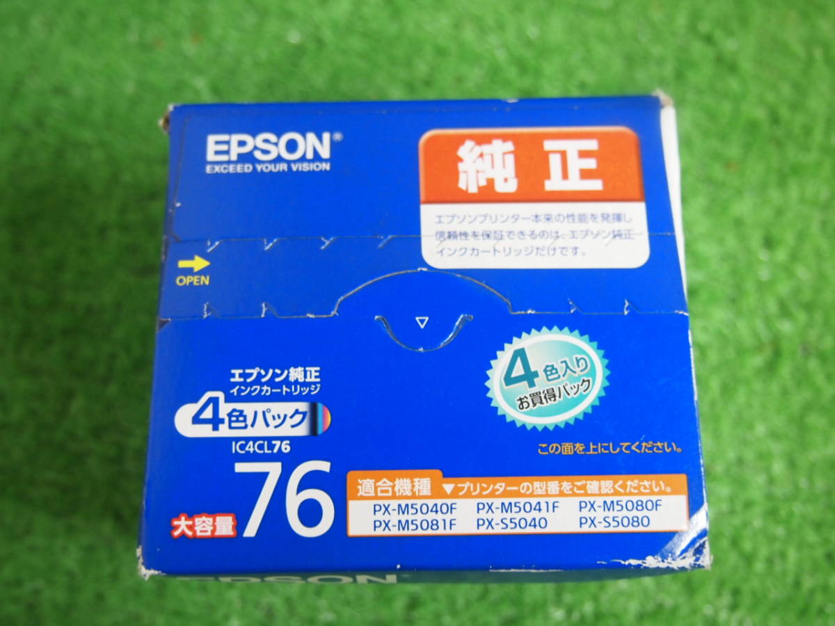 アウトレット特価 EPSON 76 インクカートリッジ 4色×2セット 公式通販