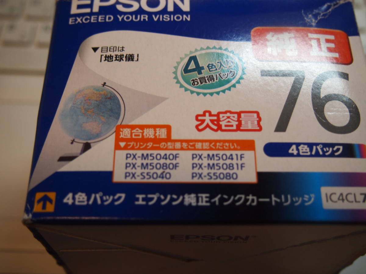 エプソン IC4CL76 EPSON 純正インクカートリッジ (EPSON) 純正 インク 
