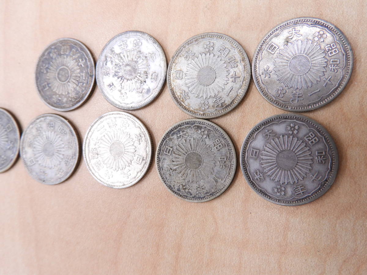 中国古銭 中華民国民政府 40mm 26.73g S-3536 【公式通販】