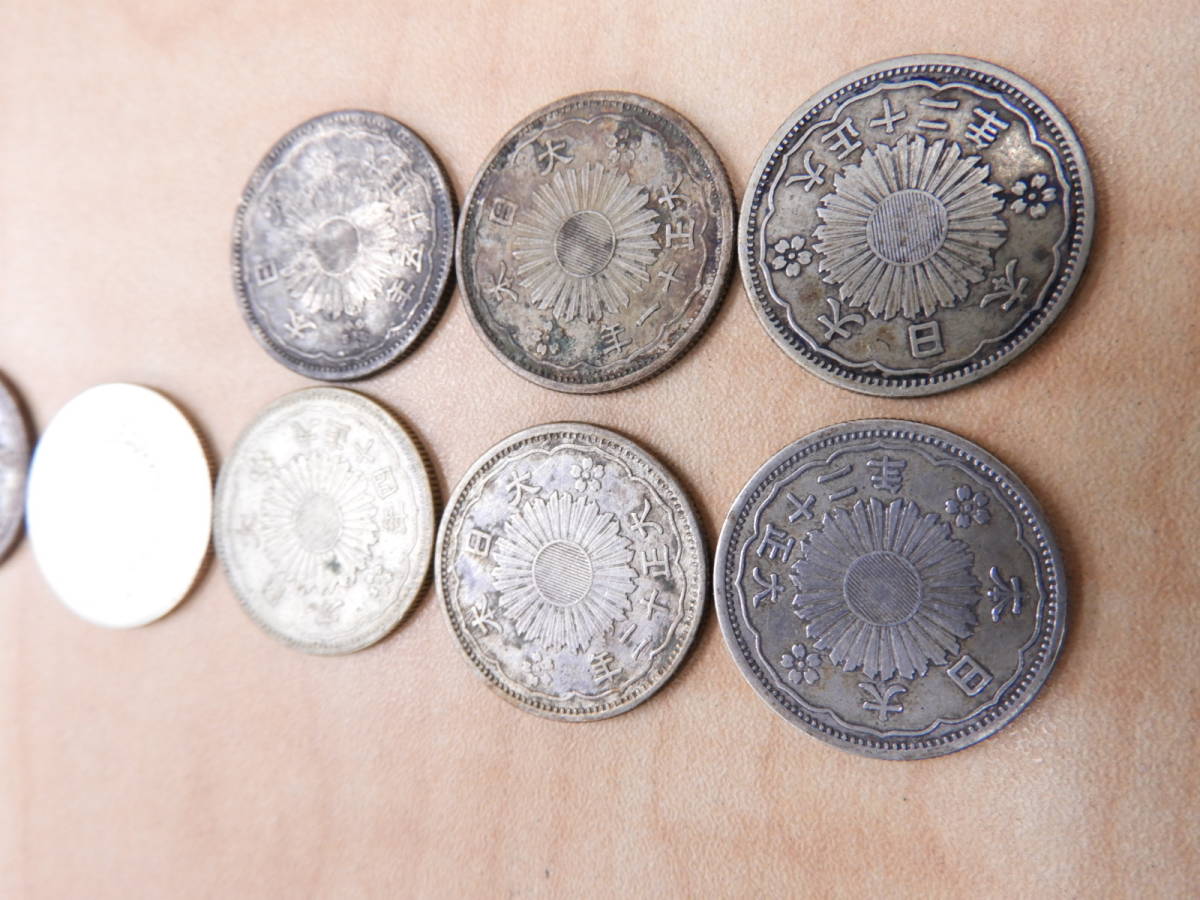 ☆小型 鳳凰50銭銀貨 五十銭銀貨 昭和 大正 計17枚 50