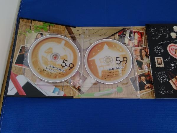 1円スタート DVD 59(5時から9時まで) ~私に恋した