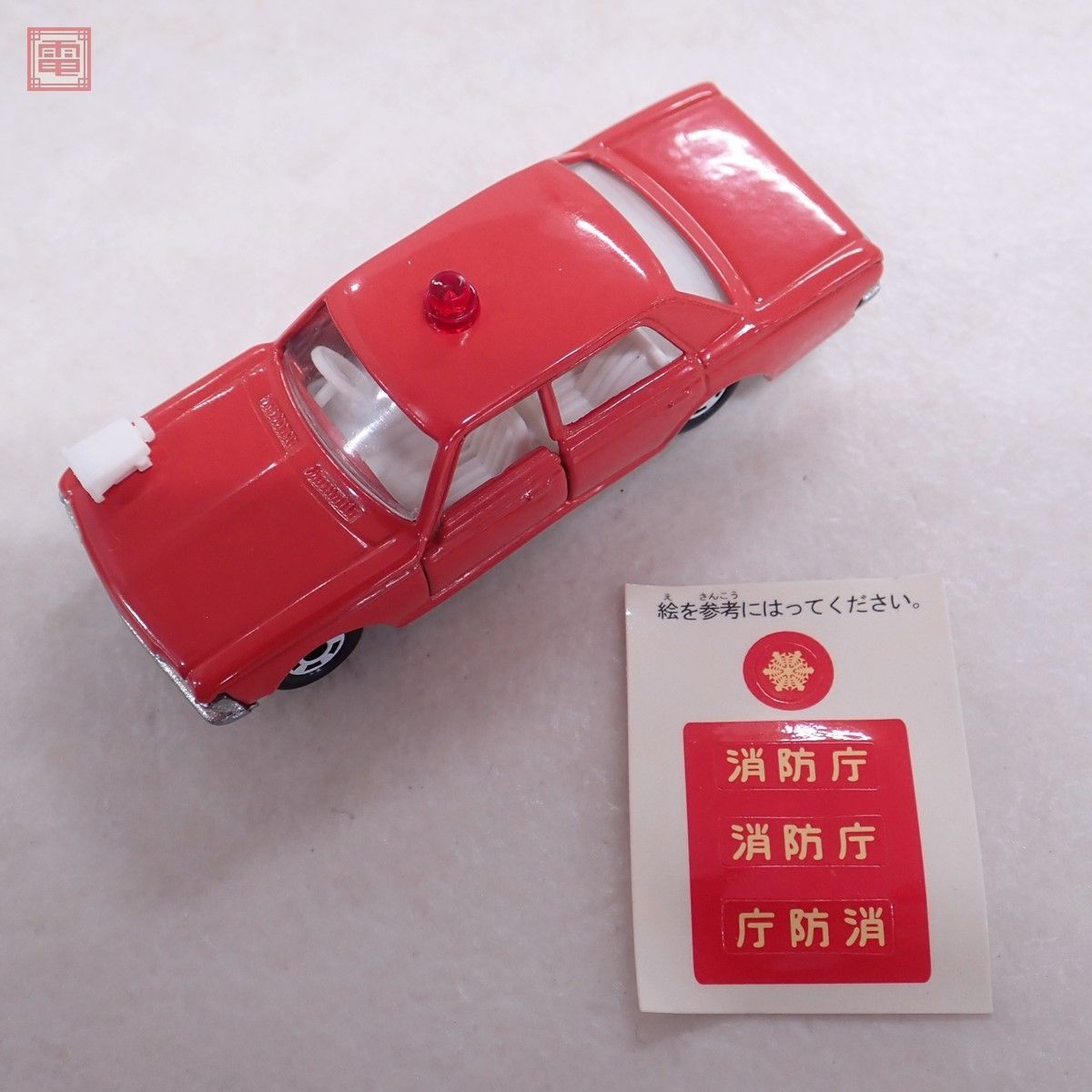 トミカ 30周年記念 復刻黒箱 35周年 懐かしのカタログ付 まとめ売り トミカ