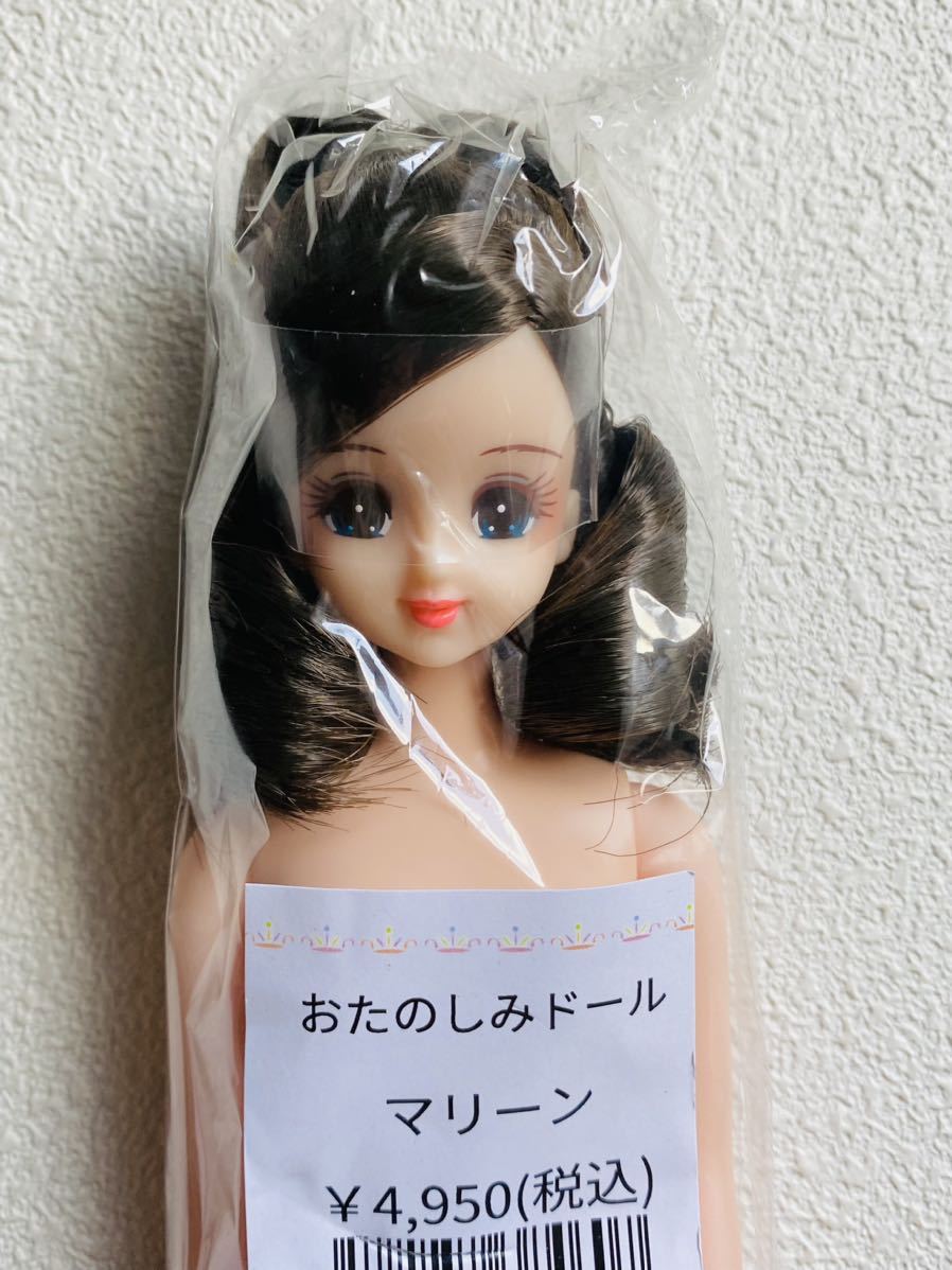 リトルファクトリー リカちゃんキャッスル ジェニーフレンド たまき