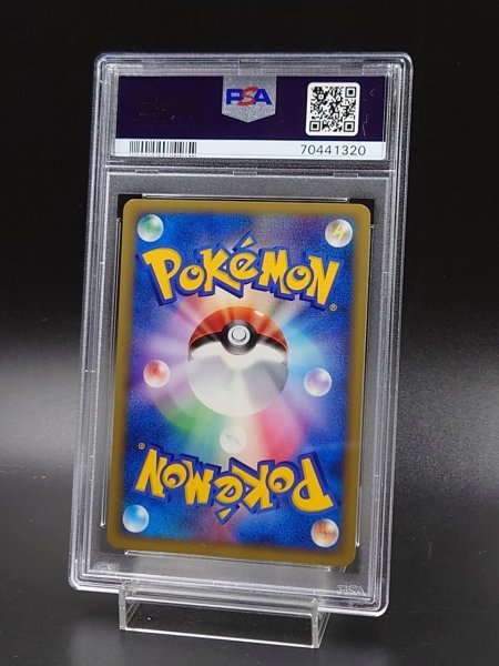 PSA 10 鑑定 ポケモンカード ヤナギのパルシェン 040/141 1st Edition