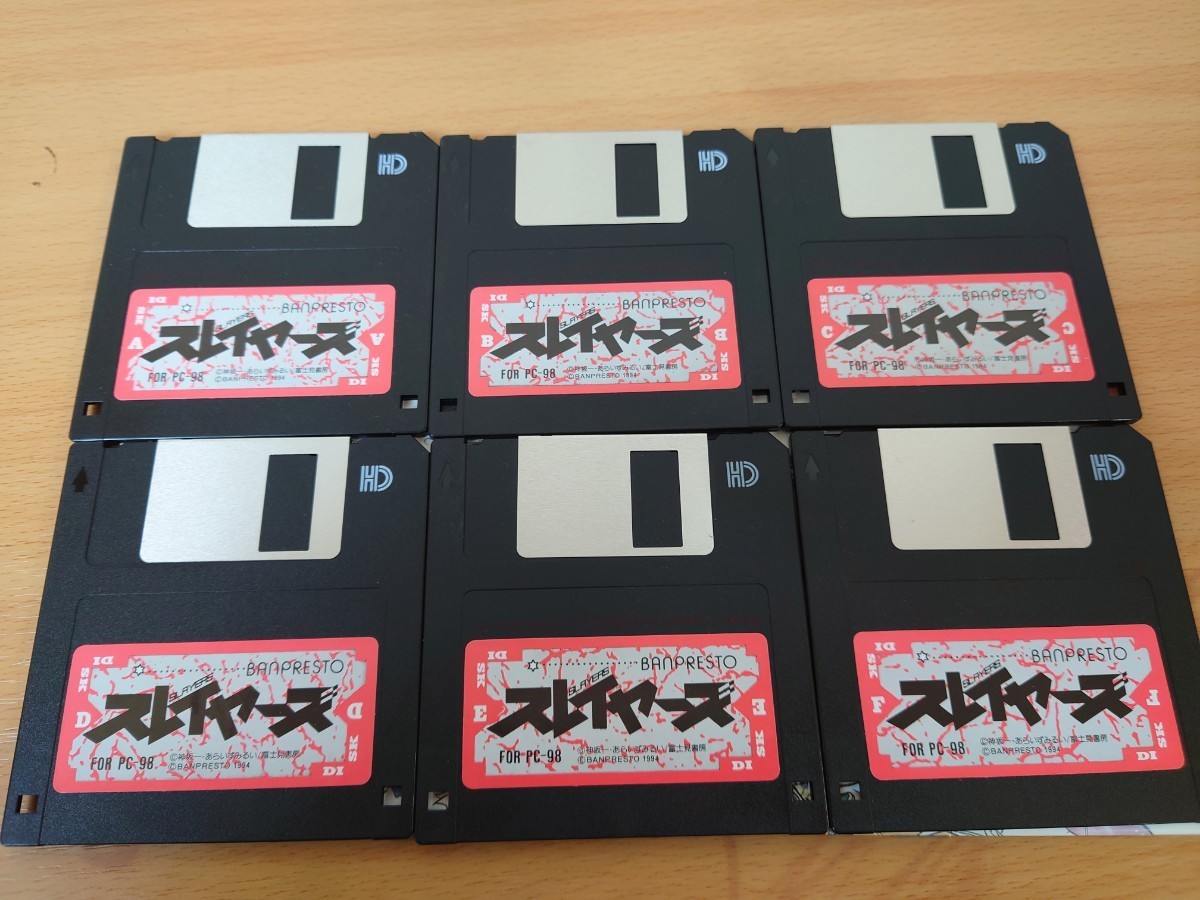 A5 PC−98 ゲーム スレイヤーズ(デスクトップ)｜売買された