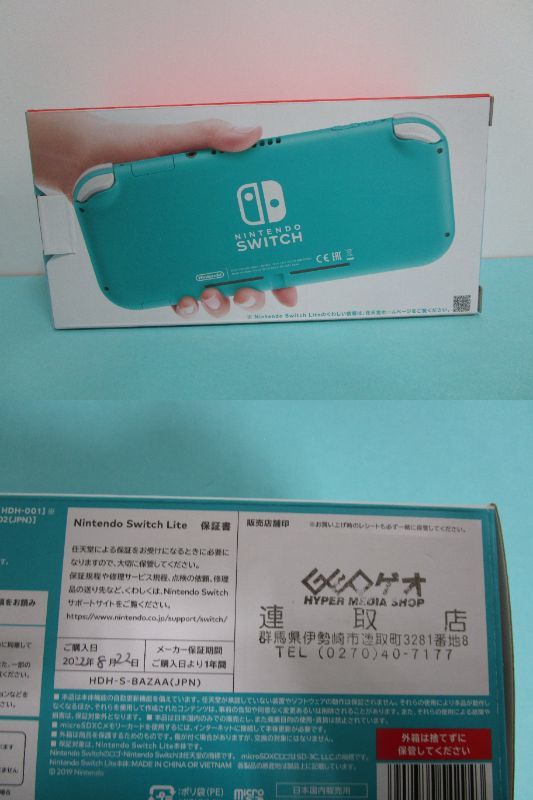 070) Nintendo Switch Lite ターコイズ Switch Lite Nintendo Yahoo