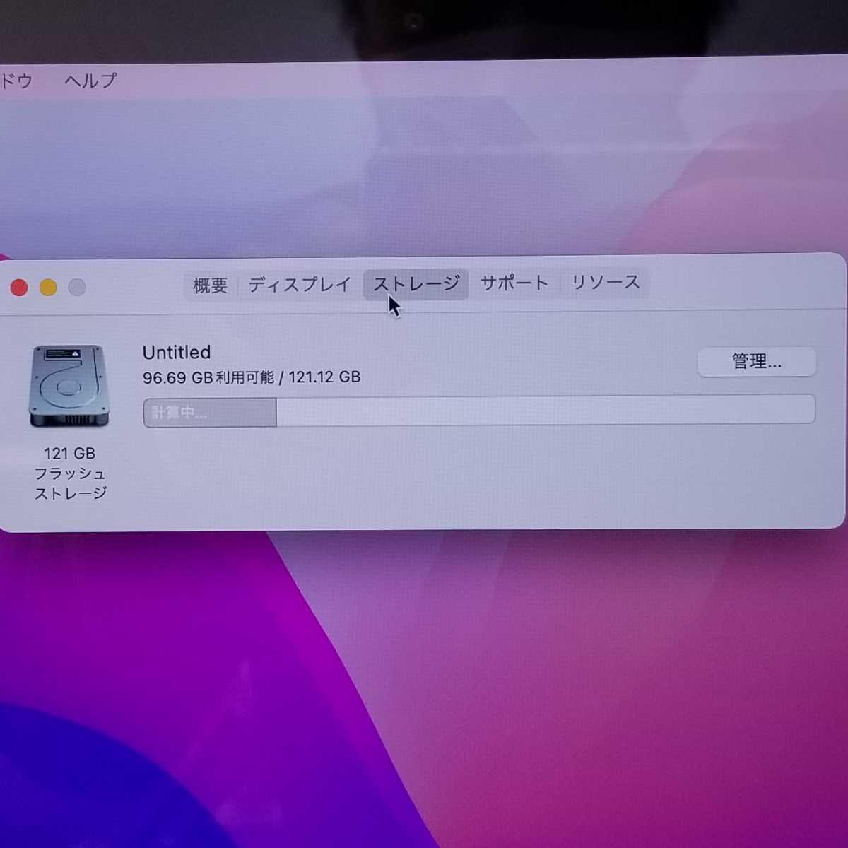 Pro MacBook Apple 13-inch Early 2015) Retina 0 i5 with Core (Early 