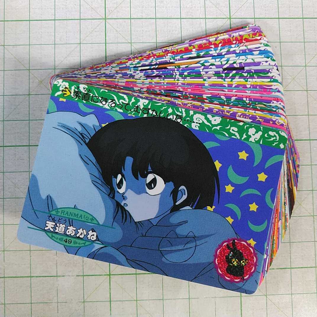 らんま1/2 カードダス 1弾 ノーマルカード らんま1/2 カードダス No.25 ノーマル 天道かすみ - メルカリ