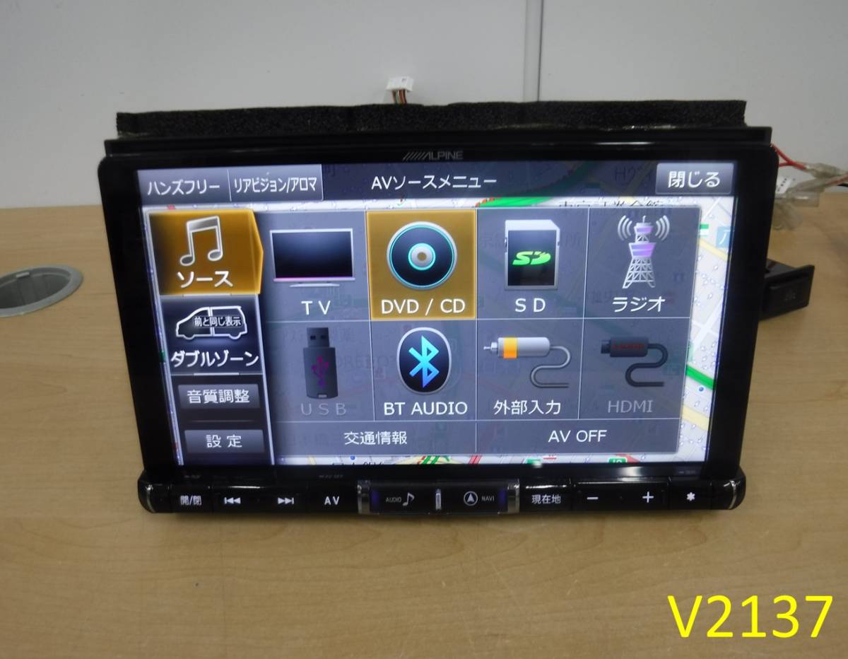 V2137)中古_MEMナビ☆アルパイン□X9Z-VE【セキュリティ解除・動作確認 