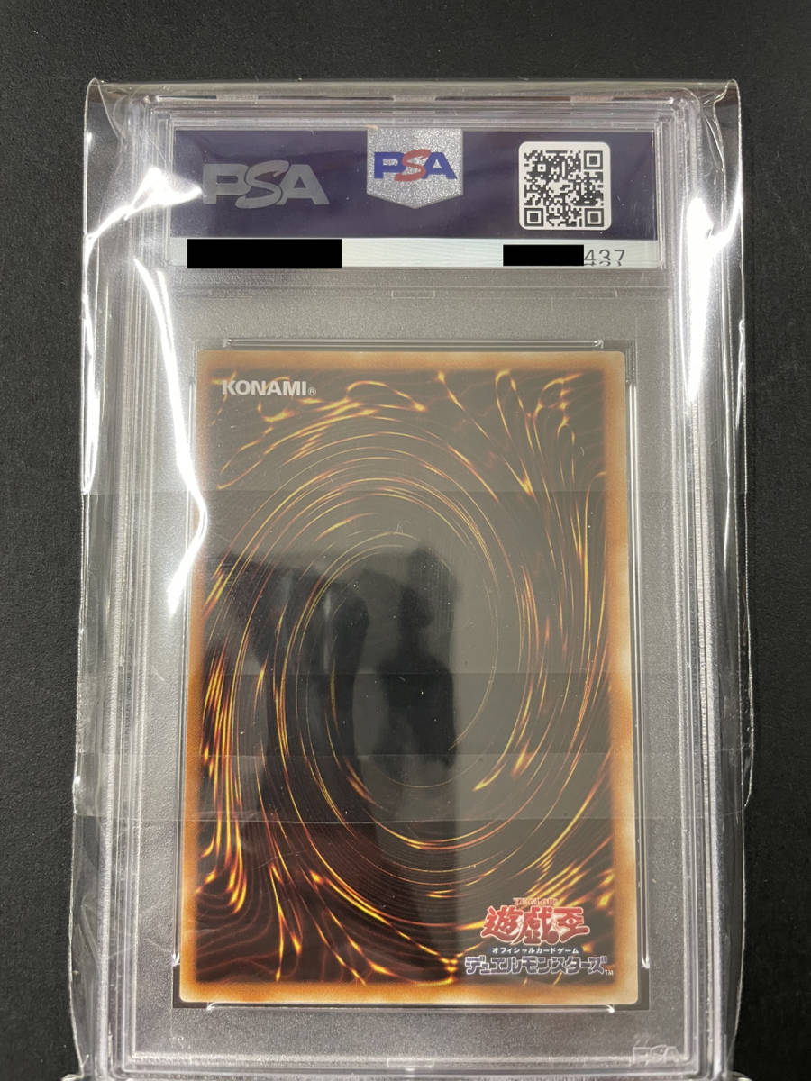 PSA10ヘルフレイムエンペラー レリーフ アルティメットレア プロモ