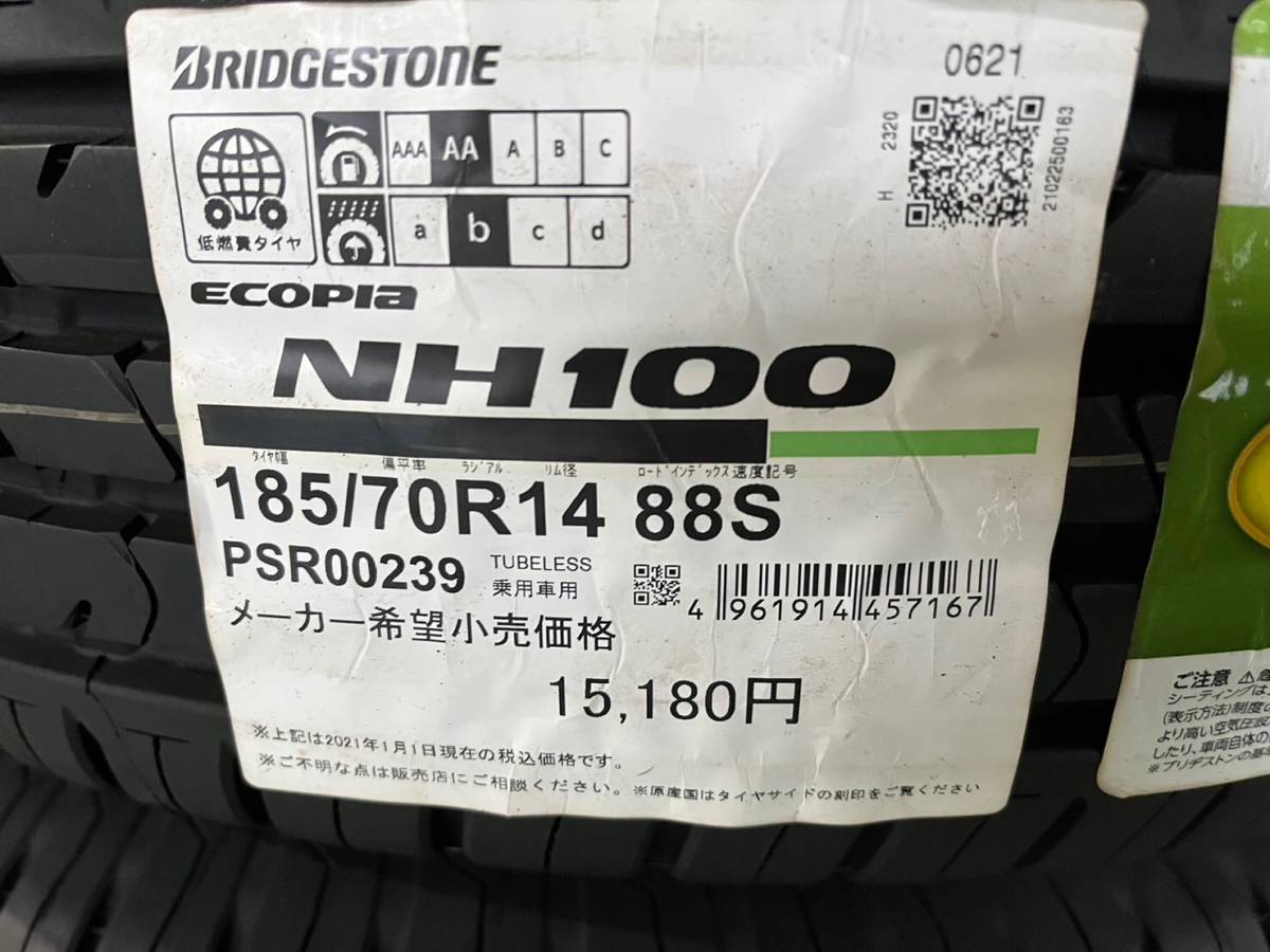 185/70R14 エコピアNH100 新品1本 2021年製 【公式通販】